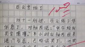2020奥运会感人的故事,关于奥运感人的一些小故事,200字以内