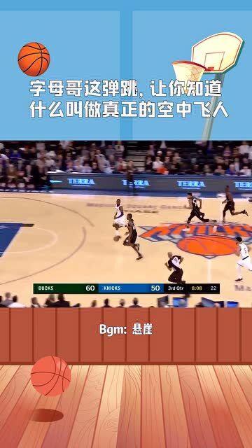 空军篮球队后卫：那些你不知道的“空中飞人”内幕