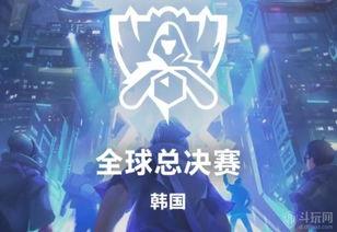 lol2018总决赛奖金是多少「2018年lol世界总决直播赛」