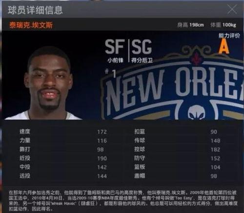 2kol勇士队阵容,求问nba2kol都有哪些球员是沃尔投篮包