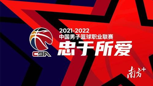 怎么才可以购买到cba门票 「上海cba篮球门票购票平台」