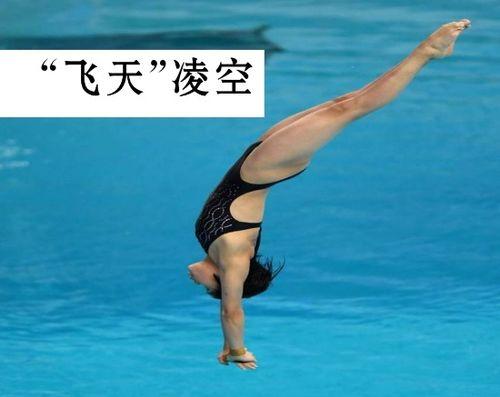 吕伟跳水励志故事(跳水运动员的感人训练故事)