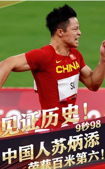 足球界跑得最快的中后卫竟然是他？带你飞起来的防守机器！