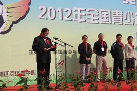 足球比赛开幕式主持人开场词(足球队开幕式发言)