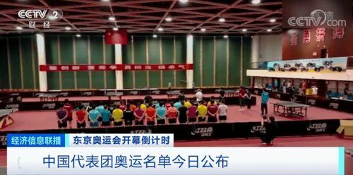 东京奥运会第9枚中国*：拼！中国！再一次让世界刮目相看！