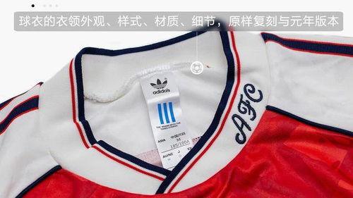 阿迪凯尔特人客场球衣全揭秘：打破常规的战袍，你敢穿吗？