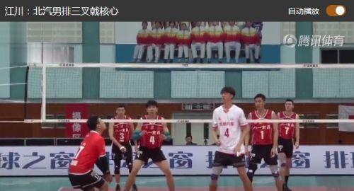 2018年男排排位赛,亚运男排赛程表