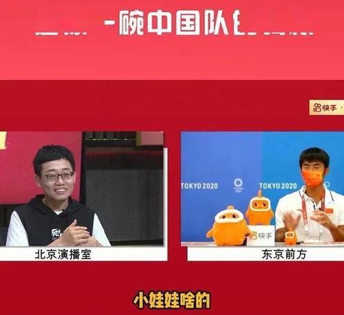 奥运会选手猜赛名单：你以为你了解的都是真的？
