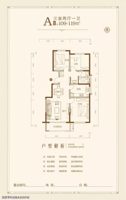 中后卫位置怎么摆位？教你秒变防守大神！