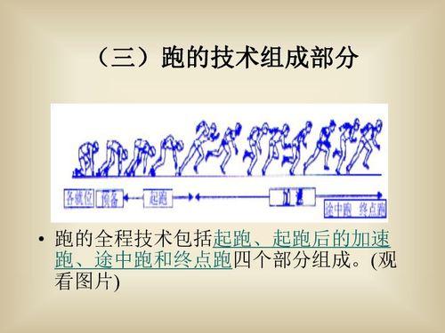 短距离传球技术足球短传球要点是什么 