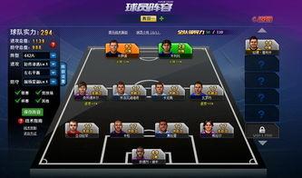 全明星足球网页版——一脚踢出你的绿茵梦！