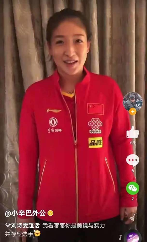 刘诗雯*动态,发视频向刘国梁挑战,担负起宣传国乒的重任(许昕接班国乒视频播放下载)