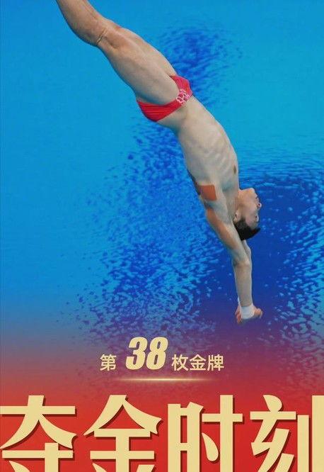 东京奥运会日本跳水名单大揭秘，哪一组“水花”能炸翻全场？