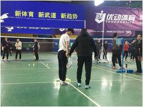 马来西亚国家羽毛球培训〖马来西亚羽毛球教练是谁〗
