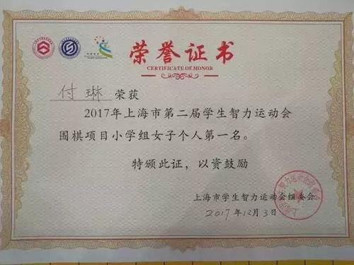解放路小学围棋*,常州排名前十的公办小学