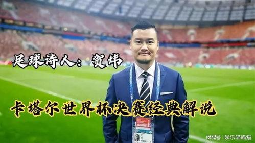 2022届卡塔尔世界杯的经典解说语录都有哪些 「主教练评价梅西的话语怎么说」