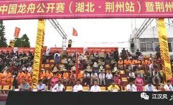 2018年荆州龙舟赛交通,荆州十大公园有哪些