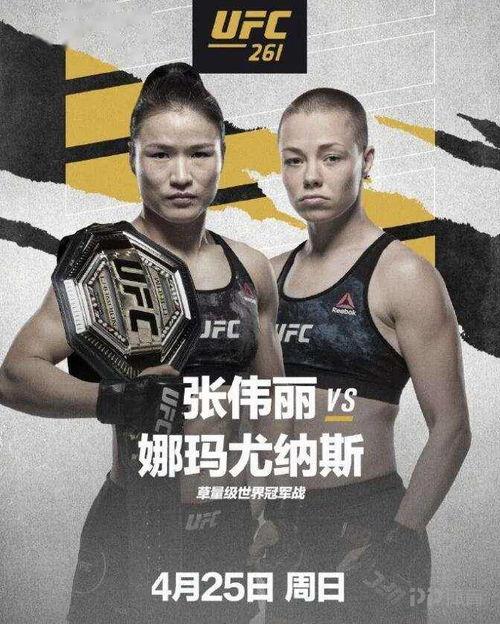  一看UFC，立马转身看拳击？真的是“江湖两派”火拼到天亮！