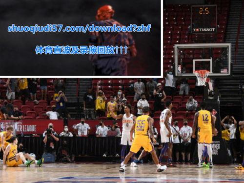 全美高中篮球联赛回播,在哪可以看nba夏季联赛直播?