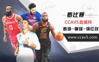 最新nba火箭队的比赛直播在哪里看「火箭队总决赛直播」