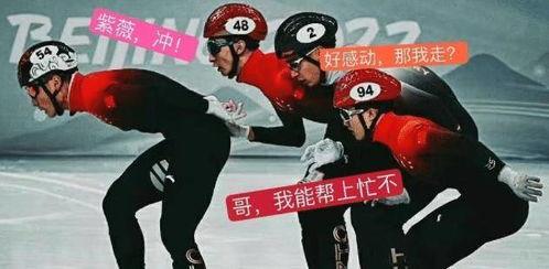  历届冬奥会短道速滑运动员大盘点：那些“滑”出传奇的英雄们