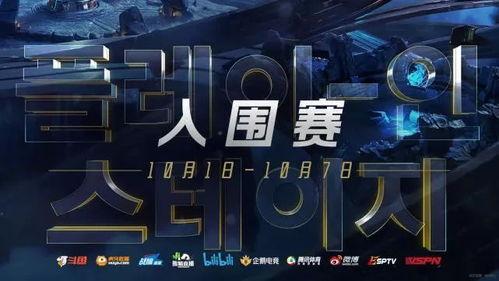 2018全球总决赛edg赛程〖2018年edg全球总决赛第几〗