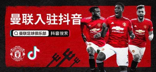  巴黎尤文比赛结果：一场精彩纷呈的豪门盛宴