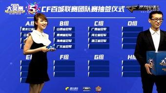 百城联赛总决赛集锦〖cf百城联赛冠军是谁〗
