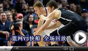 快船狂虐篮网！34分大胜背后到底藏着什么秘密？