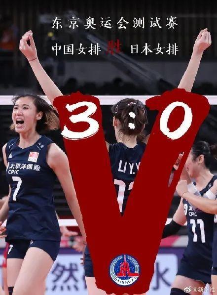  2020中国女排教练是谁？背后故事大揭秘！