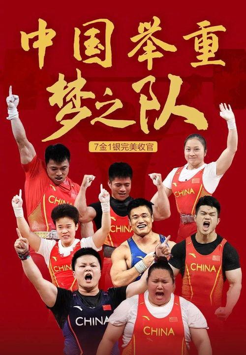 东京奥运会乒乓球七巧板：拼出精彩瞬间的奇幻游戏
